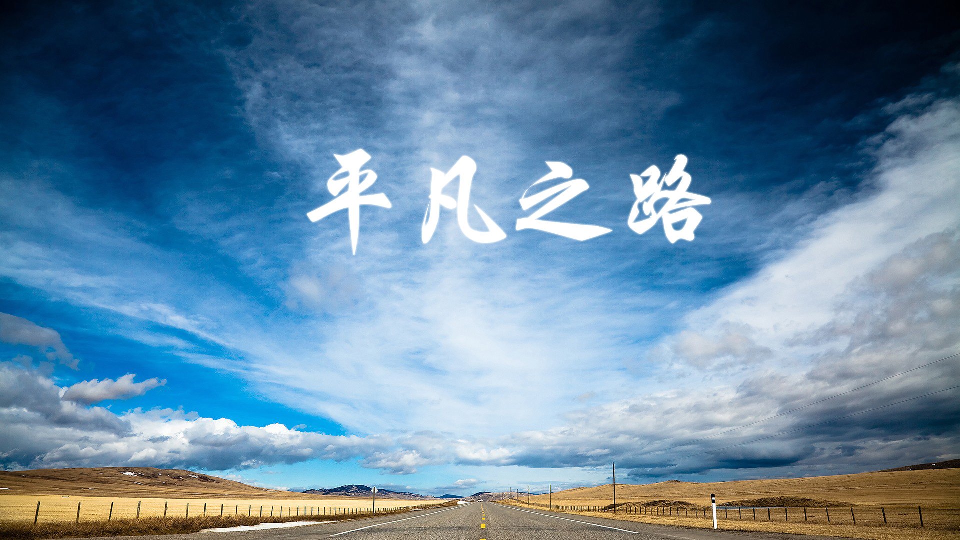 篮球职业联赛多项创新举措成效显著，篮球联赛方案策划书