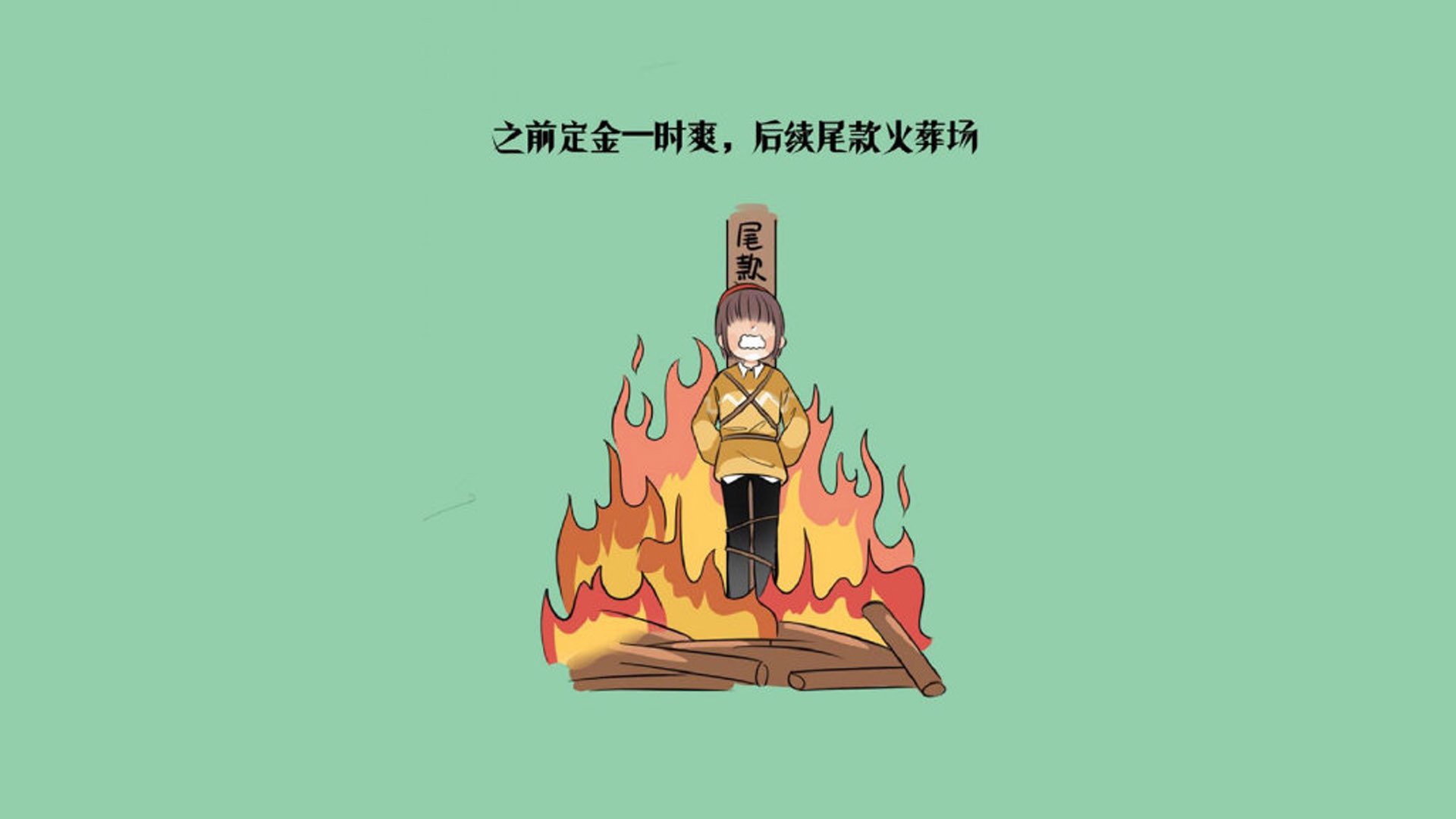 九游jiuyou-职业篮球俱乐部财务风险控制，篮球俱乐部运营方案及管理