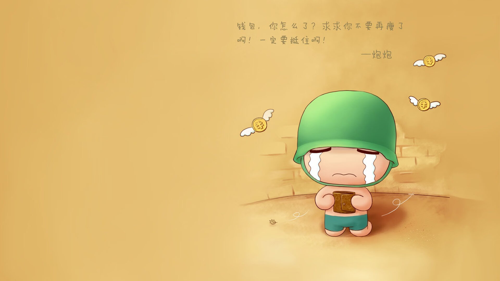 Yıldız传射建功，再创小组赛高光表现