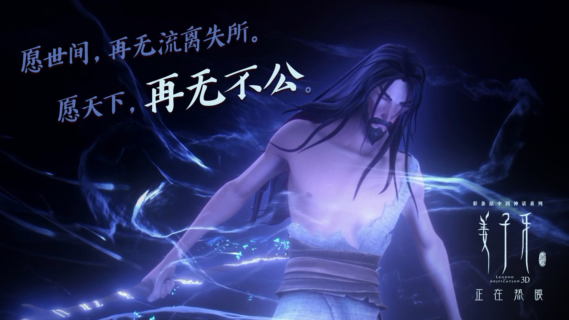 英超争夺激烈，各豪门争分夺秒