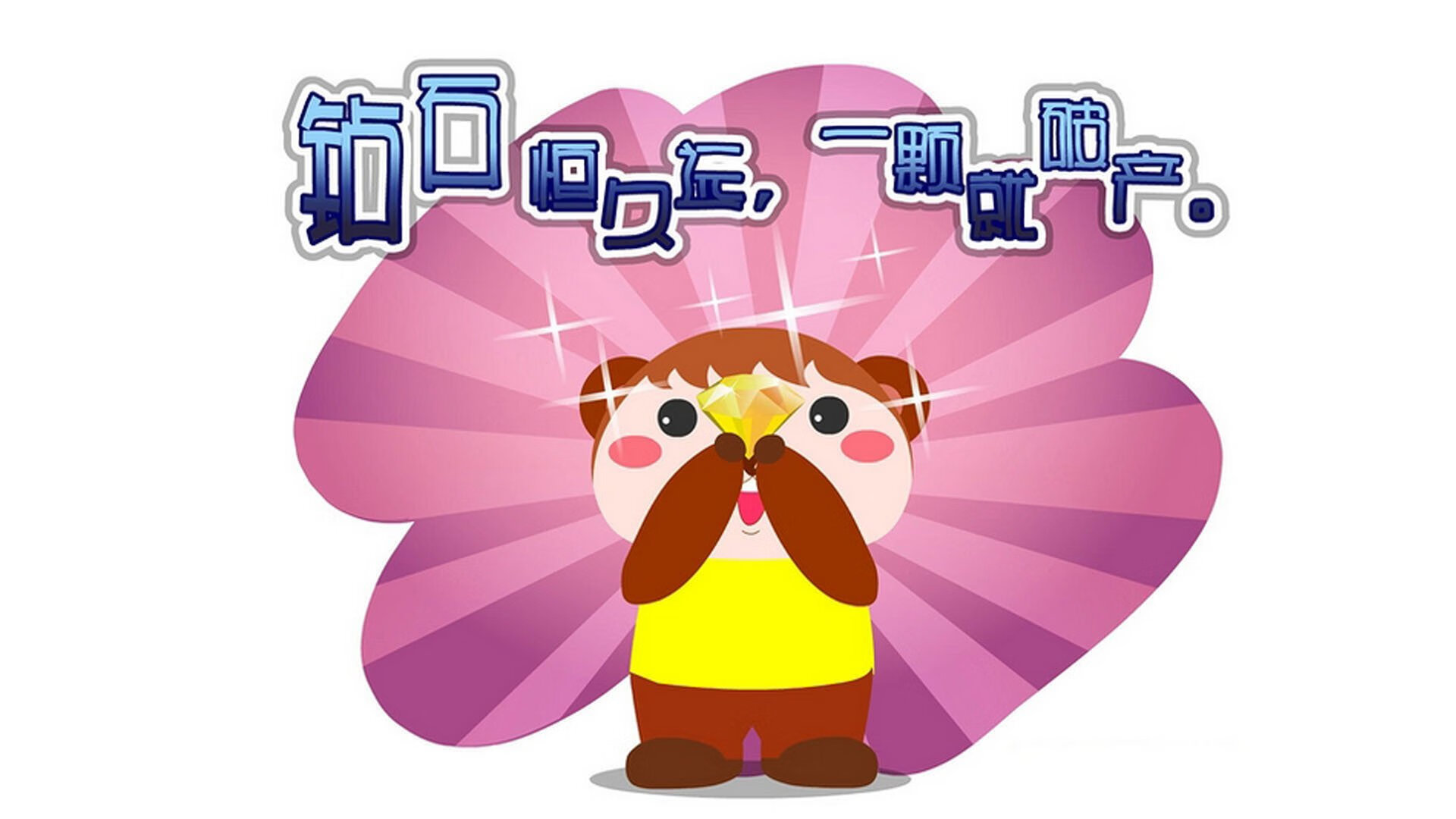 足球校园公益行动扩展至多个省份，足球公益活动策划方案